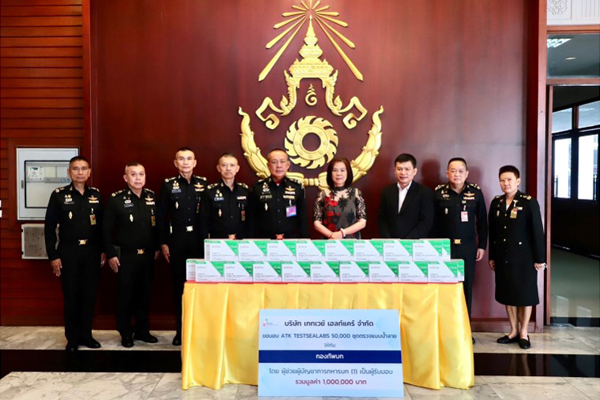 COVID-19 Antigen Test Kits Donation for Royal Thai Army and Royal Thai Army Medical Department